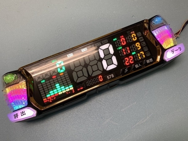 大型白セグ！デー太郎イーグル（DLF-1EL）中古販売｜アトラス