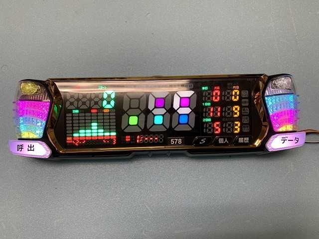 大型白セグ！デー太郎イーグル（DLF-1EL）中古販売｜アトラス