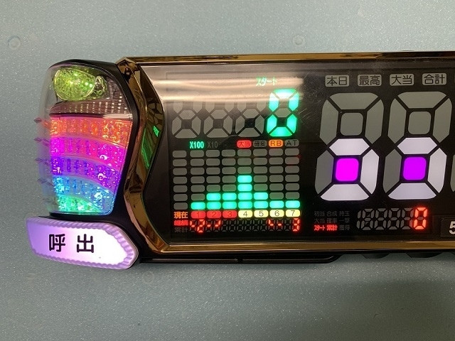 大型白セグ！デー太郎イーグル（DLF-1EL）中古販売｜アトラス