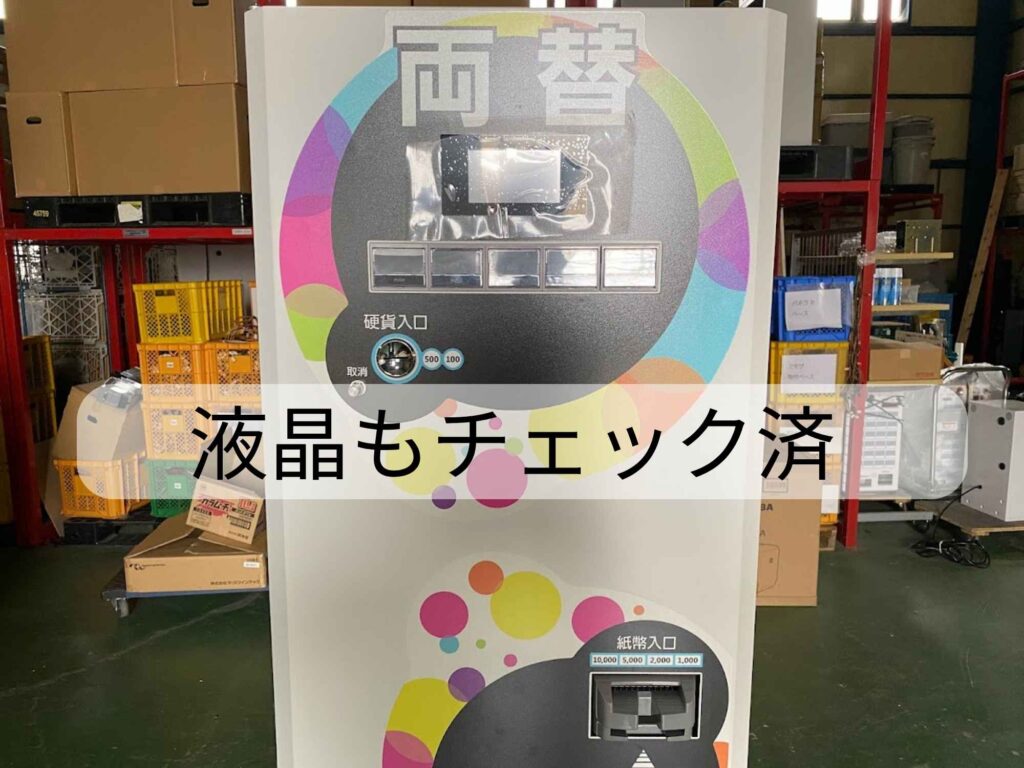 ER-500M｜グローリー両替機｜新紙幣+高額対応