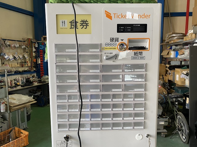 VT-B20の食券ボタンを撮影