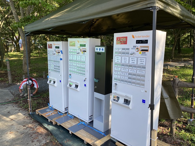 曼殊沙華イベントで使った券売機