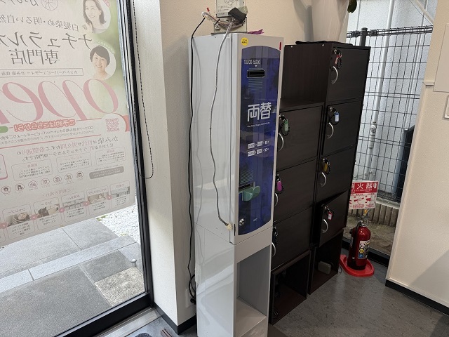 ERD-20Qの導入事例