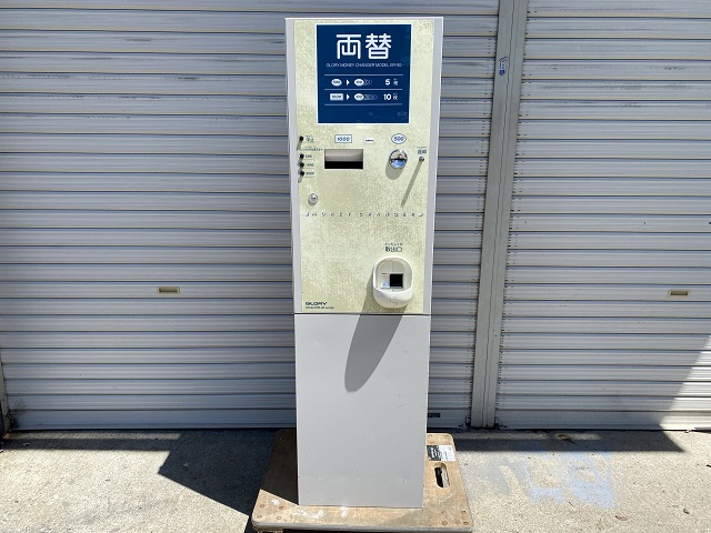 グローリー両替機ER-80