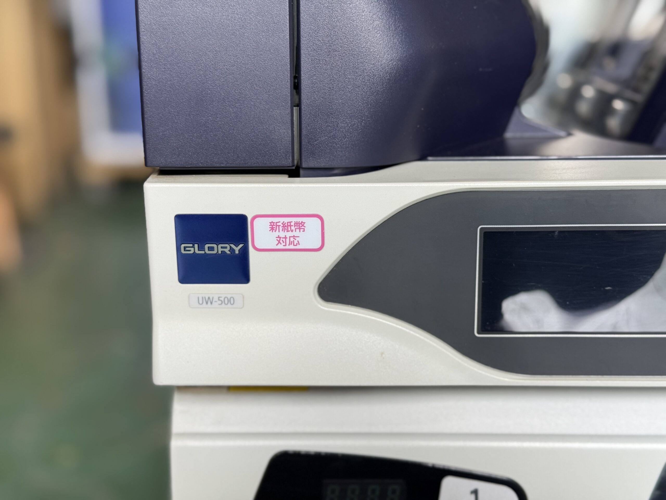 UW-500JPの2024年新札対応シール