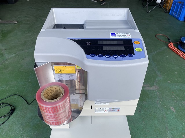 硬貨包装機WS-21