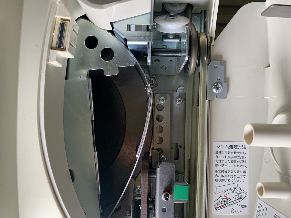 グローリー硬貨計数機CN-20搬送ベルト部分を撮影