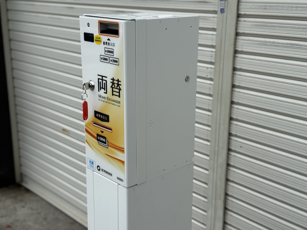 協南両替機K631-10BD正面画像