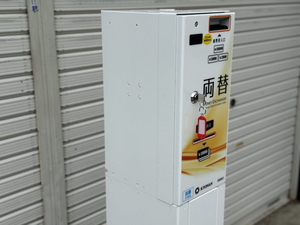 協南両替機K631-10BDの側面画像