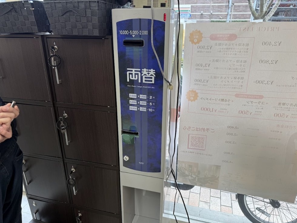 当社が白髪染め店に納品した中古品の両替機ERD-20Q
