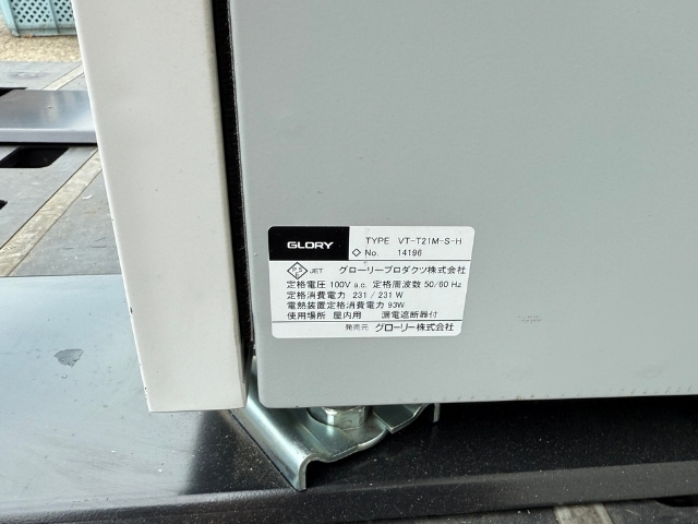 グローリー中古券売機VT-T21の個体番号部分を拡大画像で撮影