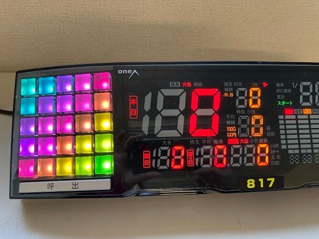 ワンエーミモザトゥルーライトYMR-50TLの7セグ表示部
