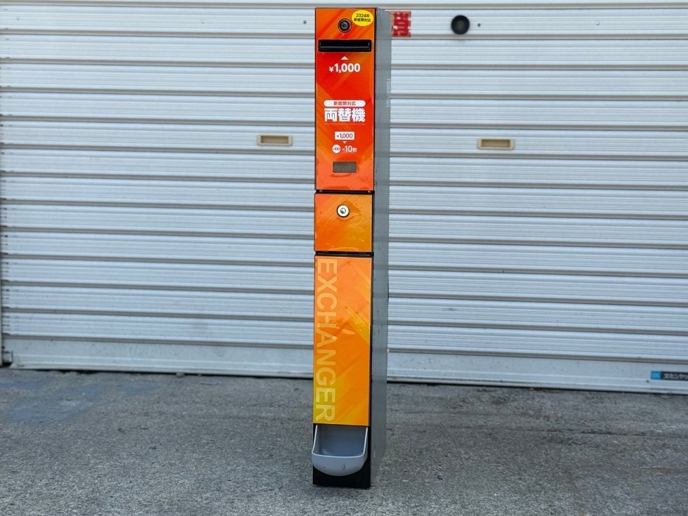 メダルサンドEMS-7オレンジシート貼り