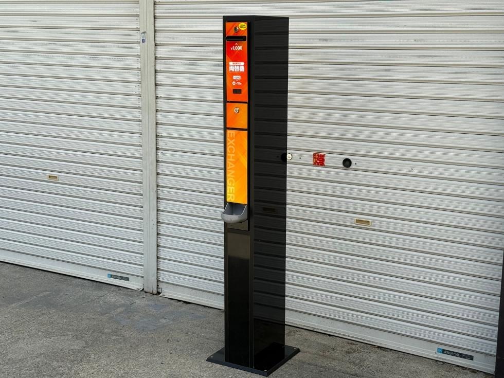スリム両替機EMS-7架台付オレンジシート