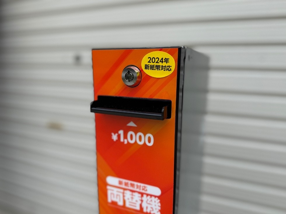 スリム両替機EMS-7オレンジシートの新札対応シールを撮影