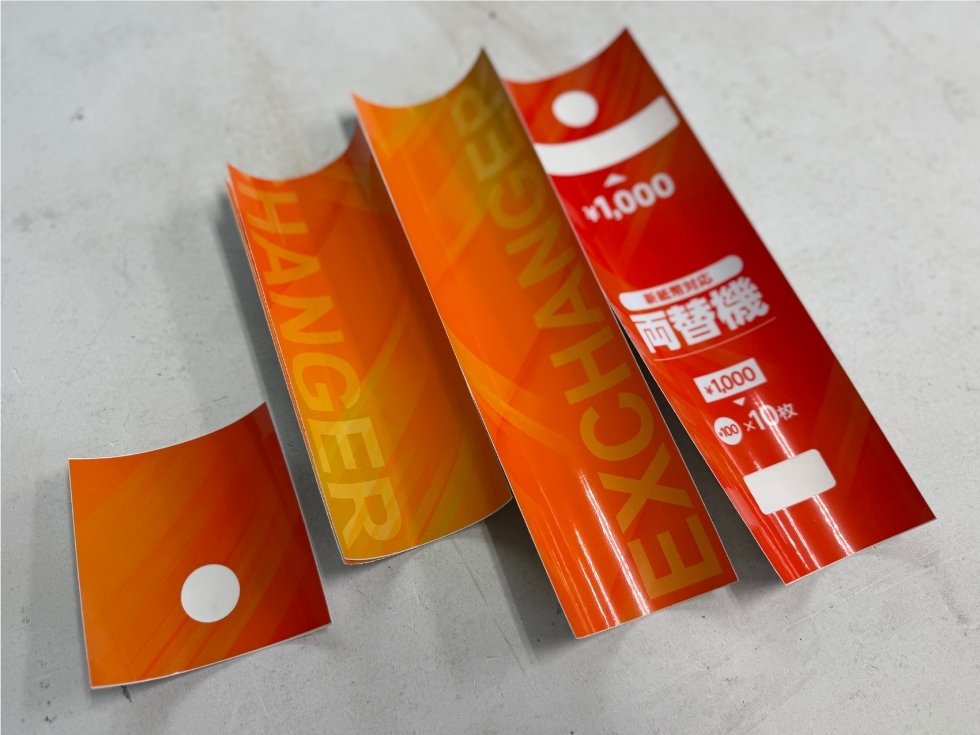 スリム両替機専用オレンジシート