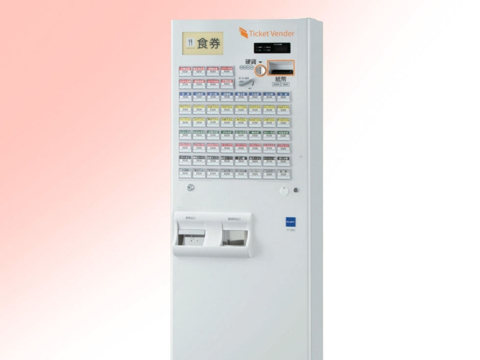 グローリー券売機スタンダードタイプVT-B20のメイン画像