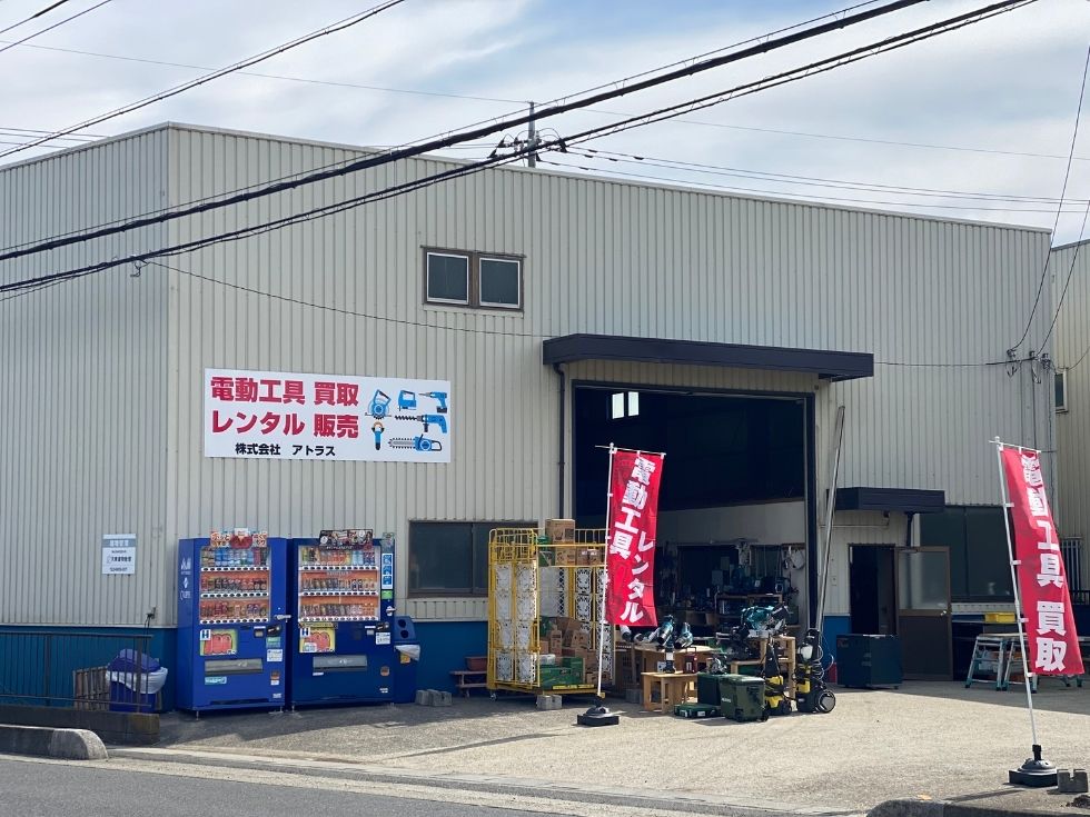 株式会社アトラスの本社倉庫