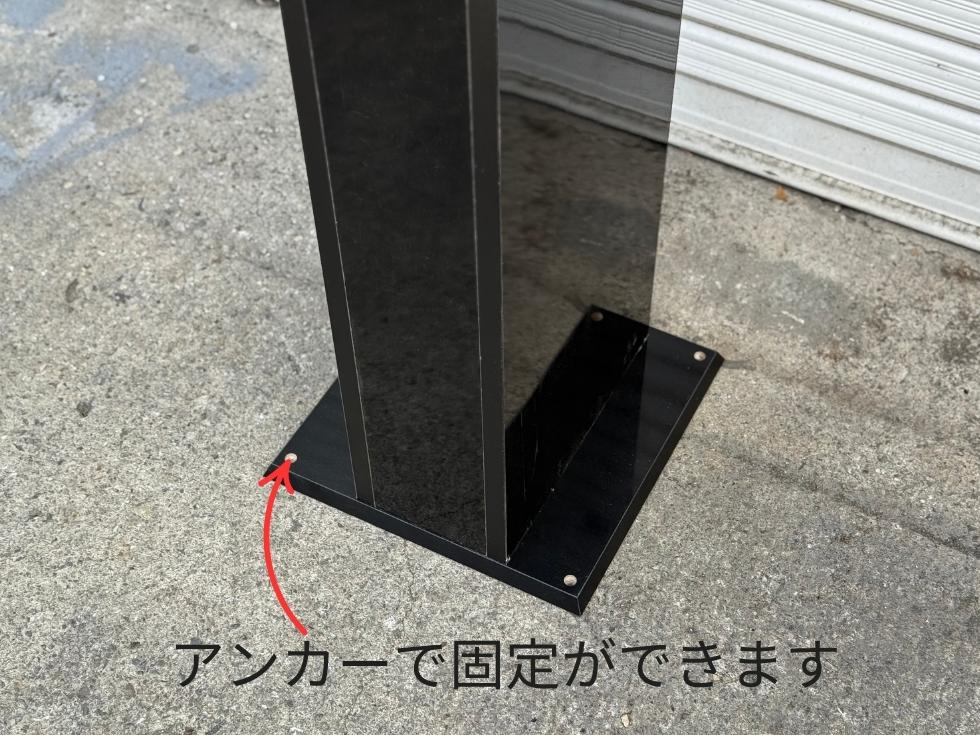 スリム両替機の土台部分を撮影アンカーで固定ができる部分を撮影