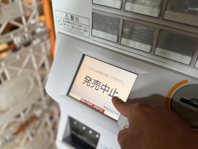 券売機のエラーを表示する液晶画面を撮影
