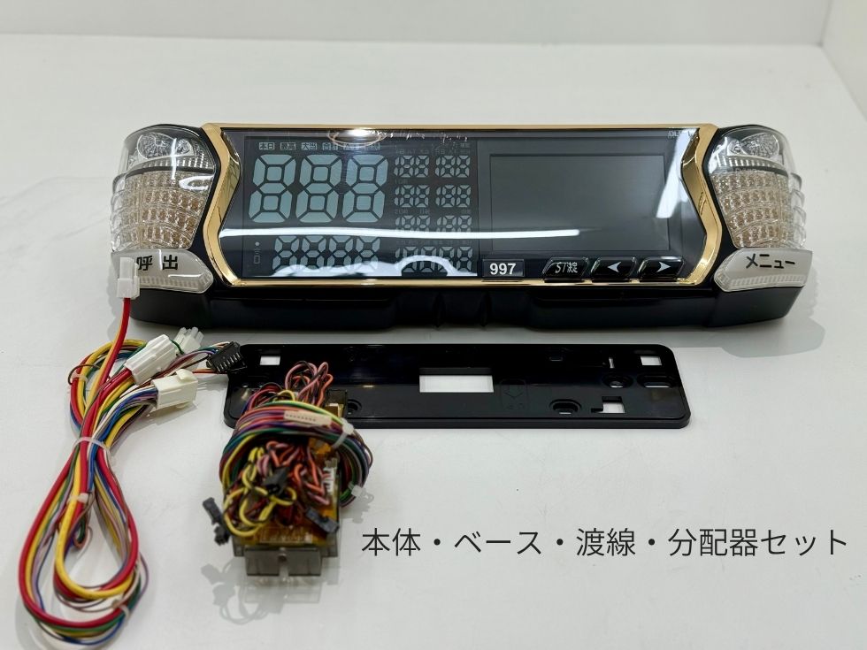 デー太郎ランプHawk (ホーク) 大一電機産業株式会社｜製品情報：デー太郎ランプHawk