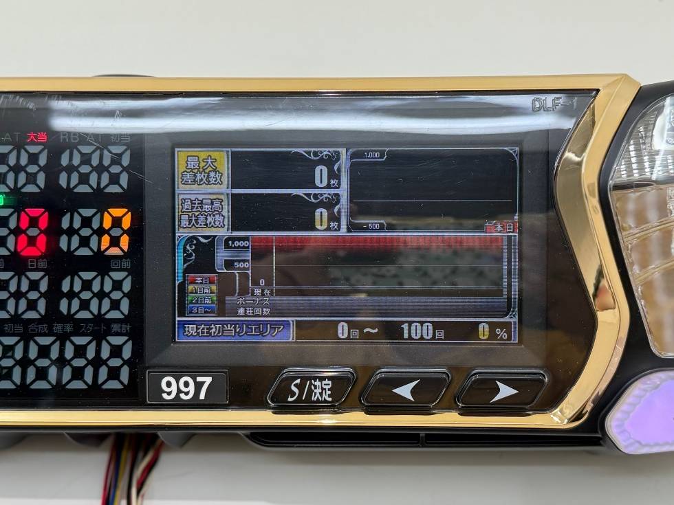 ダイイチ 中古呼び出しランプ デー太郎Hawk - 業務用設備の買取