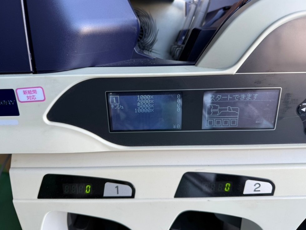 新紙幣対応の紙幣整理機UW-5--JP