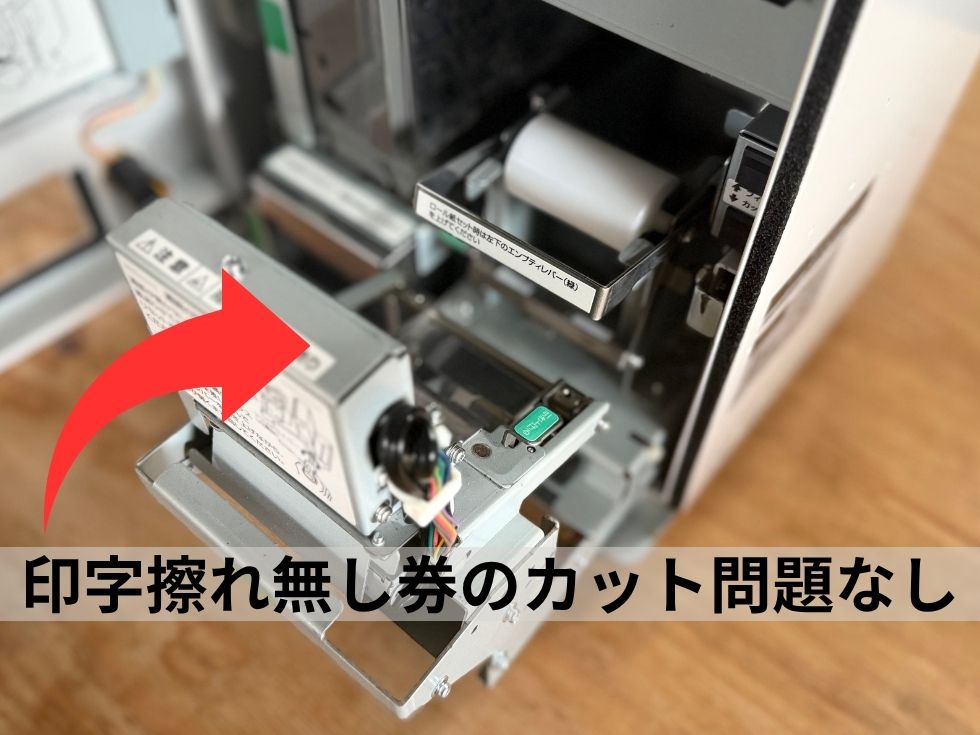 VT-S20の印字サーマルヘッド部分