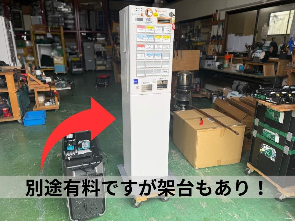 VT-S20の専用架台