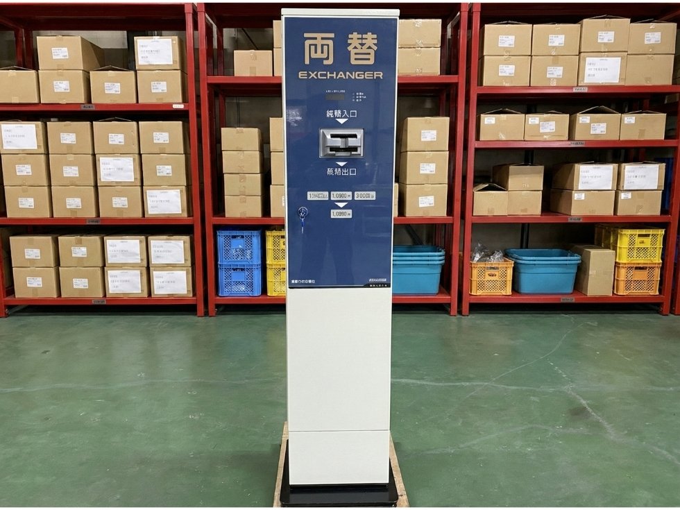 グローリー/協南ほか中古両替機の販売｜新札対応・保証・修理