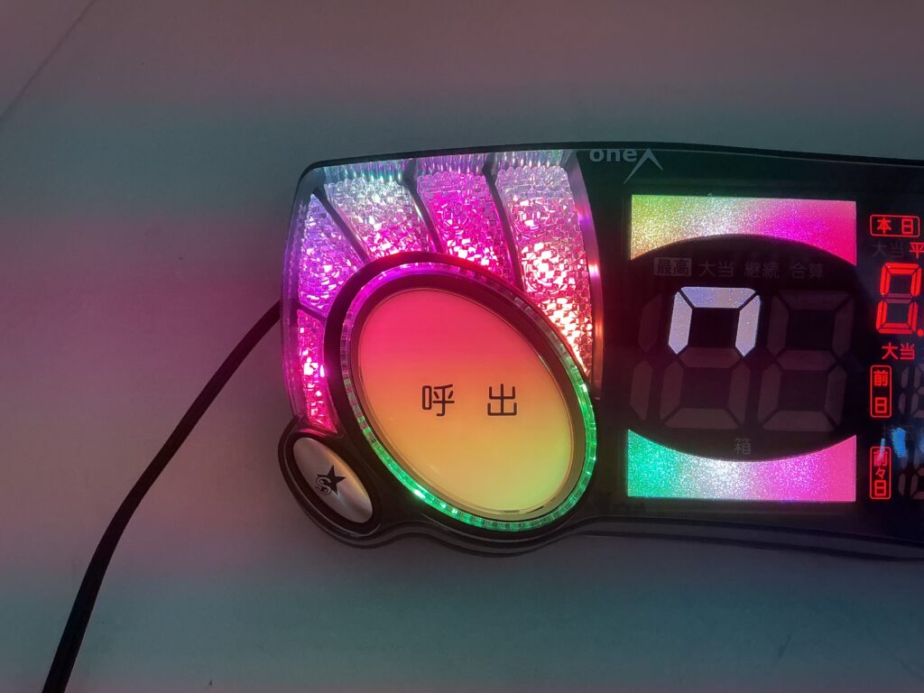 呼出しランプワンエービックウォーズP用