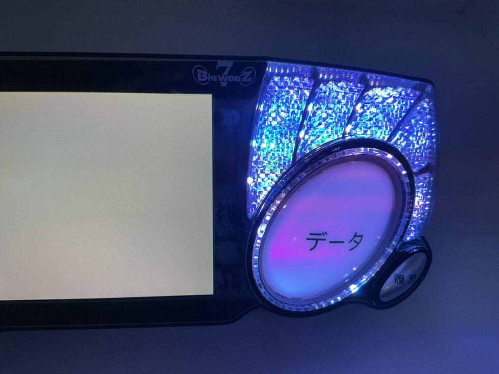 呼出しランプワンエービックウォーズ7