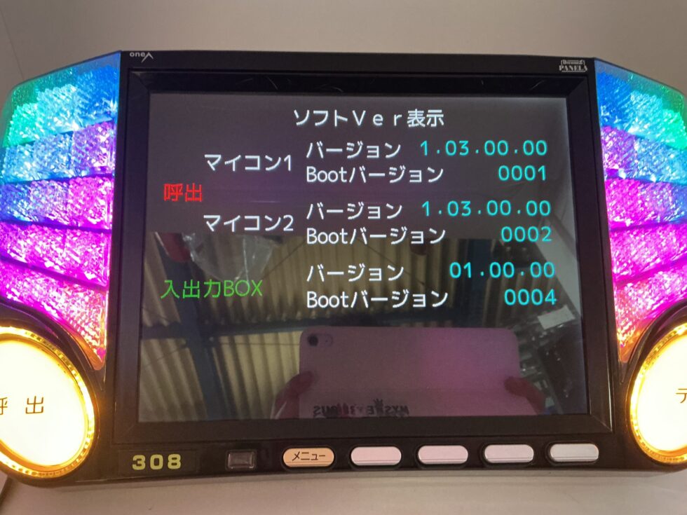 ワンエービックウォーズパネラバージョン