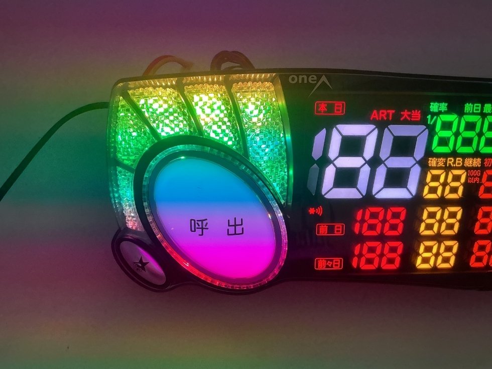 ワンエーの呼び出しランプビッグウォーズ5のスロット用　