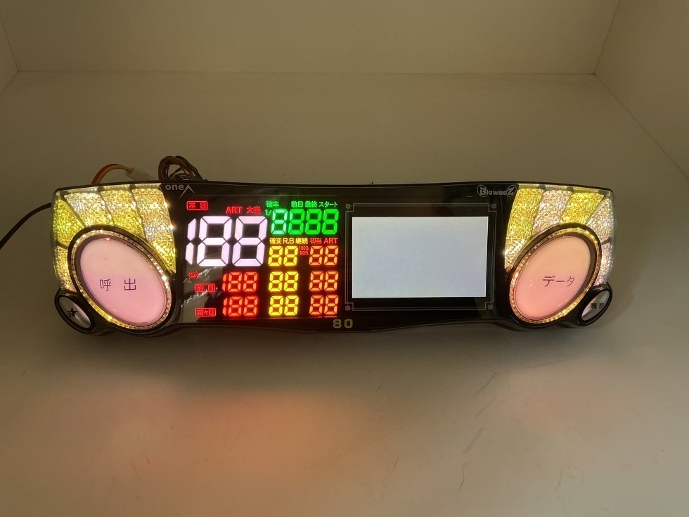 ワンエー　ナンバーランプ　ビッグウォーズ5　スロット用