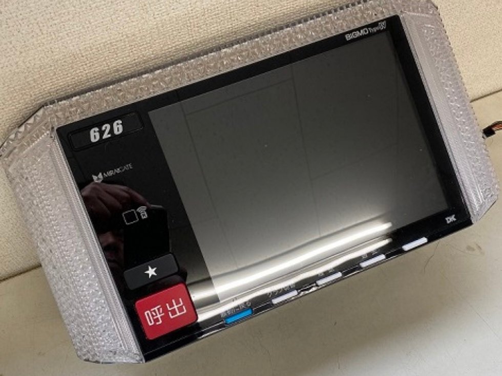 ダイコク電機 呼び出しランプBIGMO4