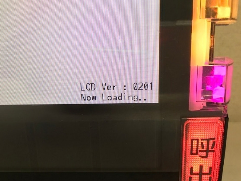 デー太郎オメガのバージョン表示 ver0201