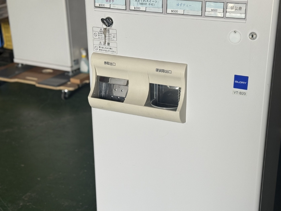 訳あり券売機・VT-B20日焼けした払出しのプラスチック部分