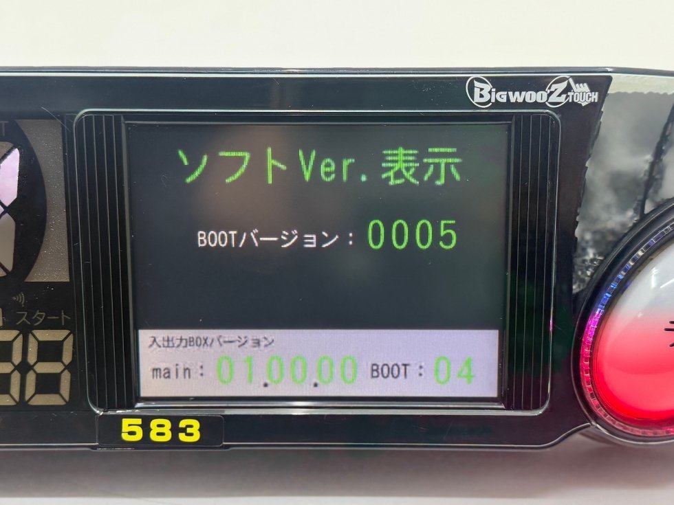 ワンエービッグウォーズタッチのバージョンを表示させた状態