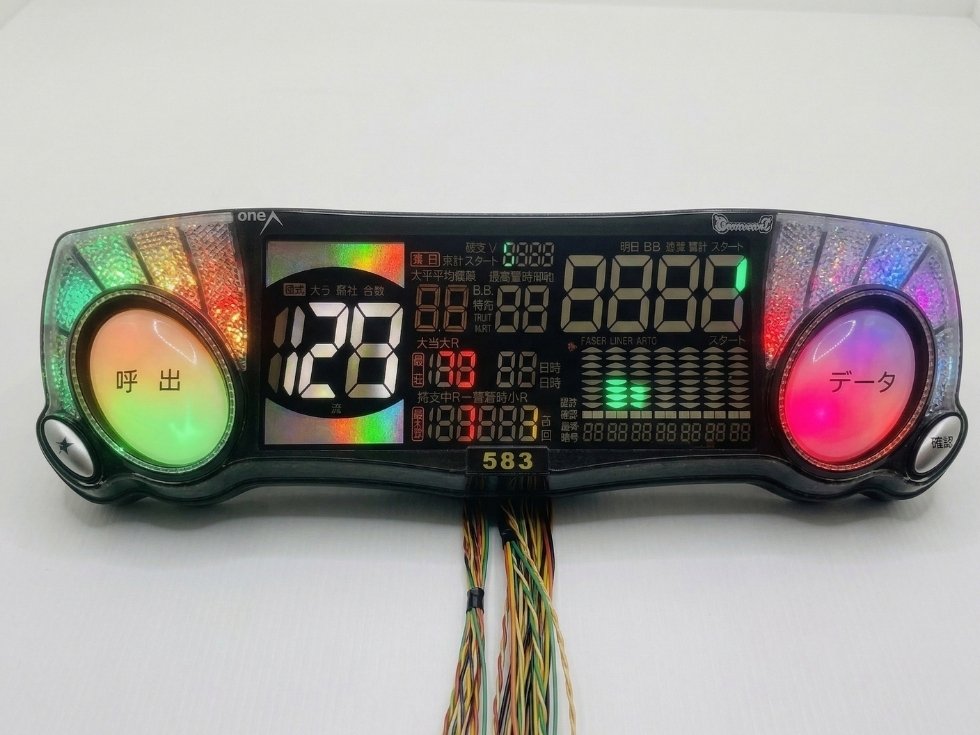 ワンエーのビッグウォーズスロットマシーン用のナンバーランプ・正面画像