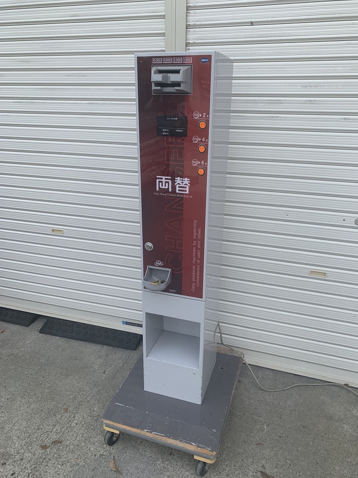 両替機 グローリーERD-50