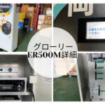 OSTECのアイキャッチ画像4枚の写真を掲載して商品の状態をわかりやすくしてる