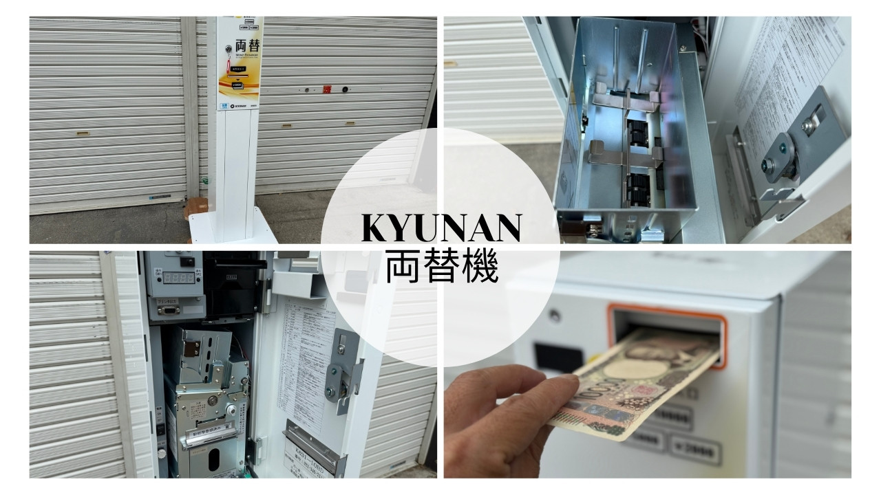 協南 K631-10BD 高額紙幣対応両替機 中古品 - 業務用設備の買取専門店