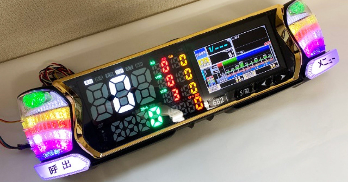 デー太郎ランプHawk (ホーク) 大一電機産業 デー太郎ランプHawk - パチンコ部品(パーツ)、工具