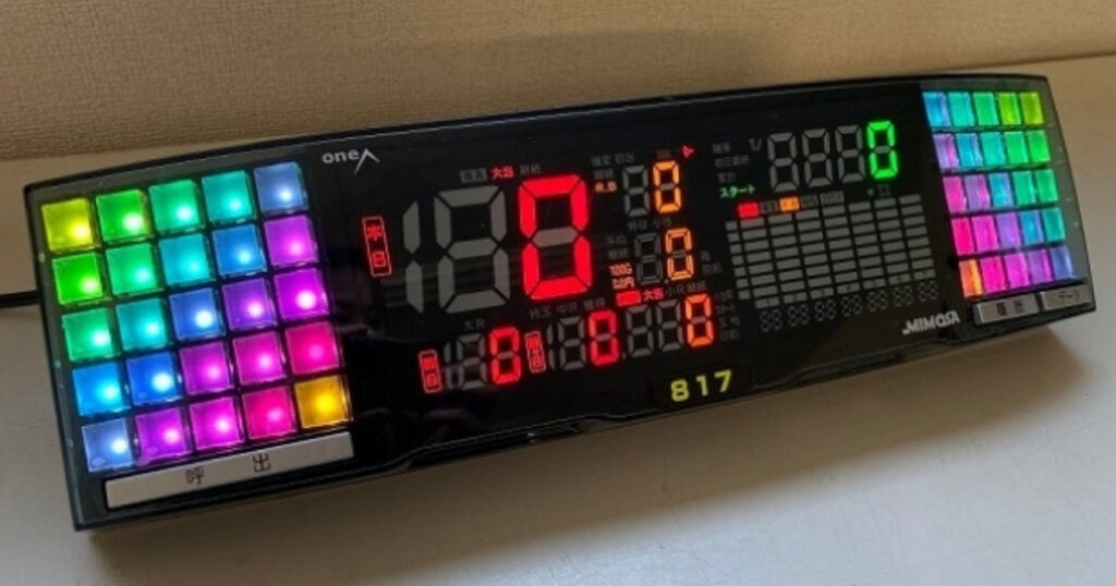 家庭用加工済み！ データカウンター ミモザトゥルーライト