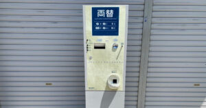 両替機ER-80のアイキャッチ画像