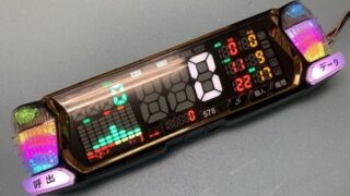 アトラスの4月3日入荷情報