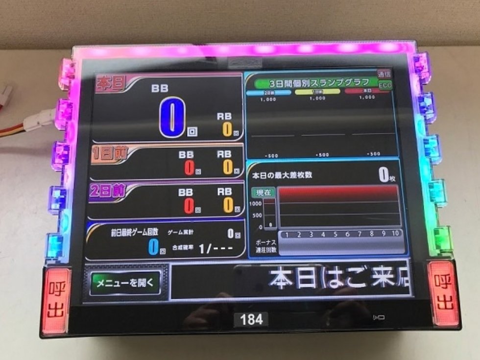 ダイイチ デー太郎Ωの正面・液晶部分